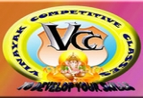 Shree Vinayak Competitive Classes