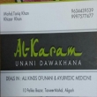 Al-Karam Unani Dawakhana